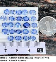 LB1002 Natural Sri Lankan Sapphire Bare Stone RMB180  Ct Color Treasure Jewelry Ring Pendant