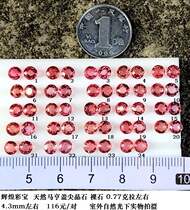 Jjj780 natural Maheng cover spinel bare stone 116 yuan pair color treasure ring pendant bracelet earrings pendant