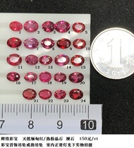 JJ786 natural Burma red hot pink stone 150 yuan ct color treasure Jewelry pendant ring pendant