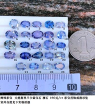 LB1019 Natural Sri Lankan Sapphire Bare Stone RMB160  Ct Color Treasure Jewelry Ring Pendant
