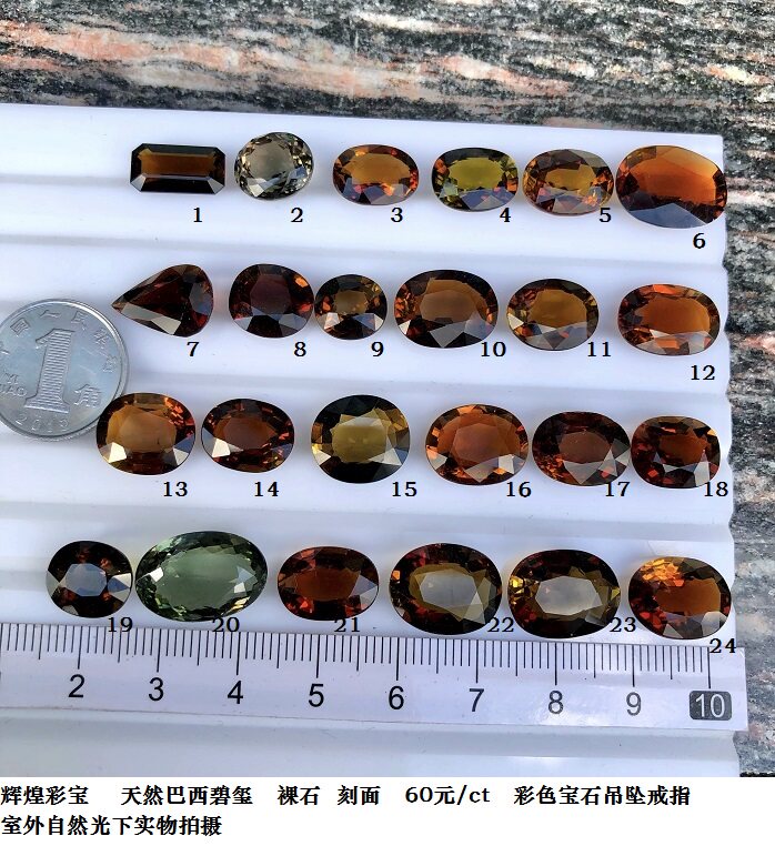 BX895 natural Brazilian confectionery colour Beatrite bare stone face RMB60  ct Colour jewel pendant ring