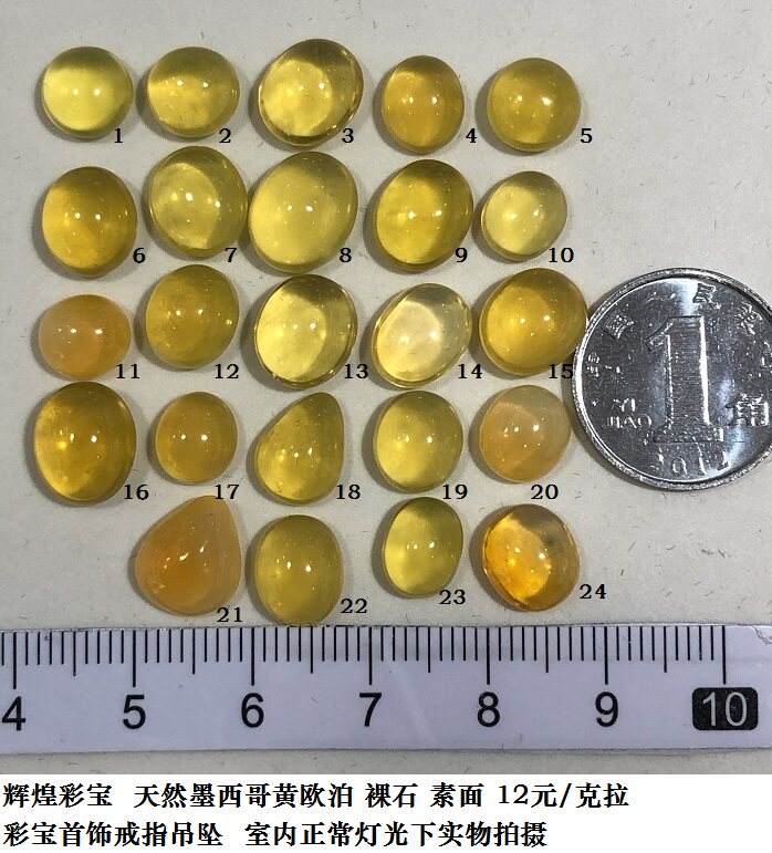 OB973 Natural Mexico Yellow Aubergine Nude Stone Vegetarian Noodles RMB12  Carat Color Jewel Jewellery Ring Pendant