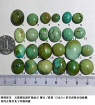 LS436 Natural Hubei Raw Mine Green Pine Stone Naked Stone High Porcelain RMB12  Ct Color Treasure Jewelry Ancient Play Collection