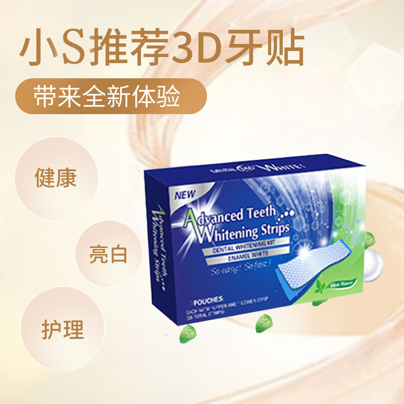 Tooth veneered bright white whitening tooth change white and sweet tooth paste to yellow patch white tooth white debater finish white self stick