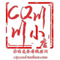 CQ川川小店的LOGO