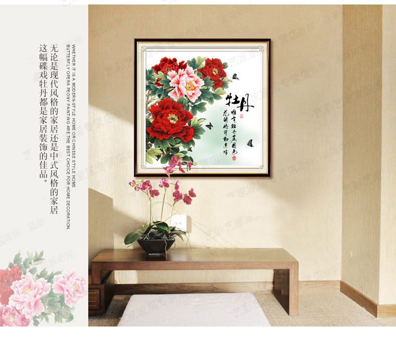 2018 cross stitch miếng nhỏ mới của thread thêu thêu hoa mẫu đơn hoa khoan kim cương sơn phòng khách đầy đủ của nhỏ nề Hiện 2019 - Công cụ & phụ kiện Cross-stitch mua tranh thêu chữ thập