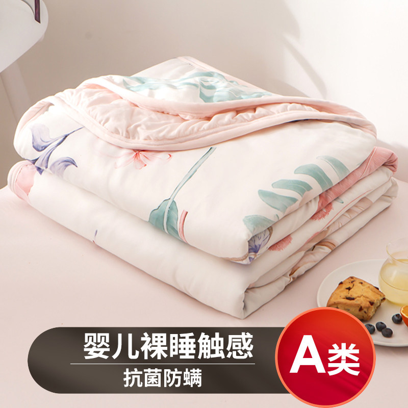 Knitted Cotton Summer Cool Quilt Summer Thin Air Conditioning Quilt Core Spring Autumn Single Double Dormitory Four Sets Children Washable