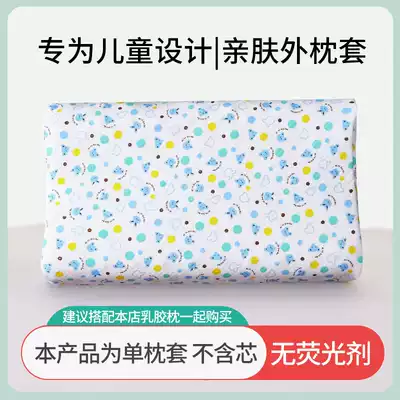 Children Latex Pillow Memory Pillow Case Cartoon Single Single Summer Small 44times 28 Large 50times 30