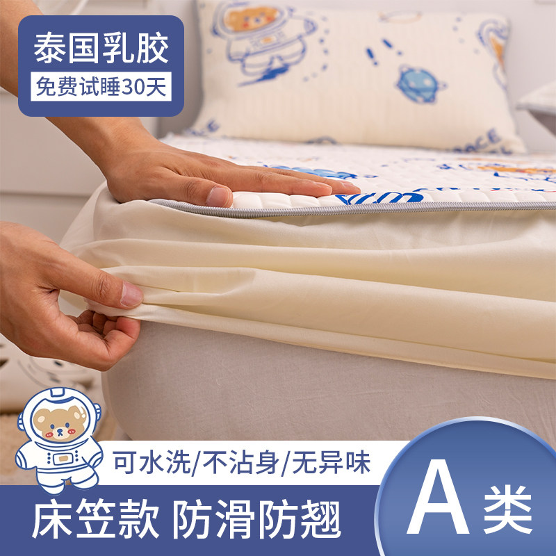 Bed Ogasawara Latex Ice Silk Cool Mat Three Sets Summer Home Washable Folding Single Student Dormitory Mat Soft