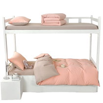 Pure cotton student dormitory special three-piece set of pure cotton 2024 new bedding dormitory single bed quilt cover sheets