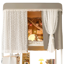 Student dormitory U-shaped double rail mosquito net free of installation bracket blackout bed curtain integrated bed curtain 2024 new style