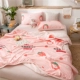 Beihai Strawberry