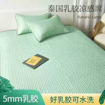 Thai latex mat three-piece ice silk mat washable summer straw mat mattress single student dormitory