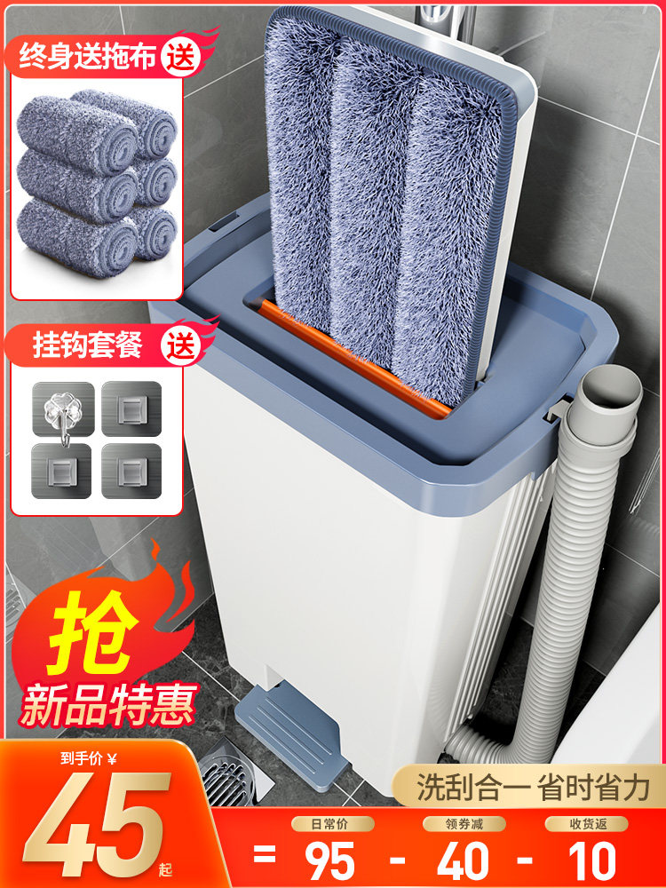 Mop 2021 new household one-drag net lazy hand-free laundry flat mop no watermark mopping 2020 artifact