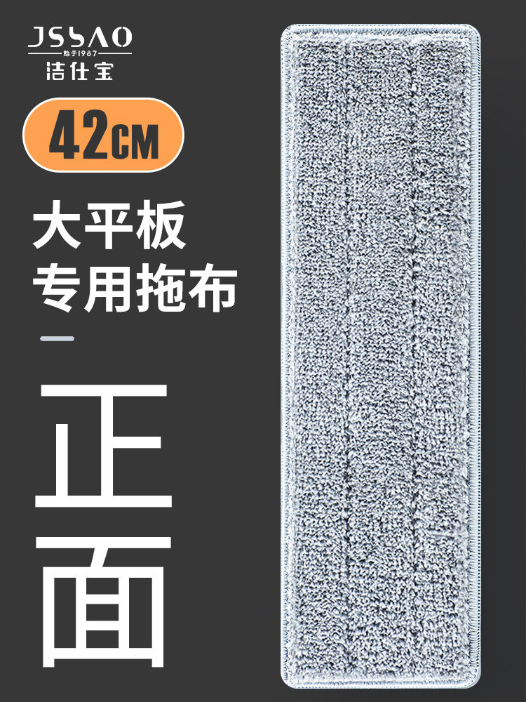 28/33/338CM胶棉拖把头替换装，轻松搞定家居清洁难题！✨