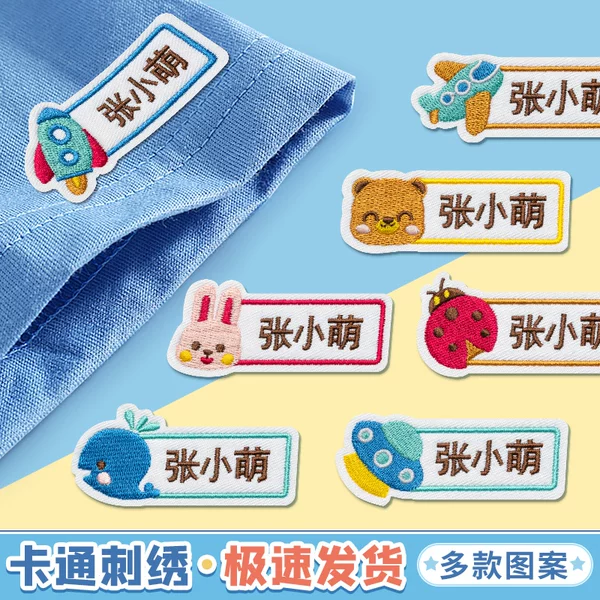 Товары от LETiE乐贴旗舰店