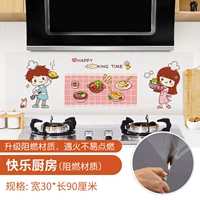 Happy Kitchen (30x90 см) -обновление пламя.