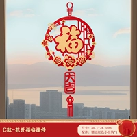 C тип цветов Kaifu Lin [Отправить 1 крючок 1]