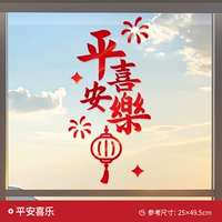 Тип Т · Мир и радость (текстура матового металла)