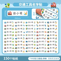 B3 · Плата за перевозки (150 шаблонов) -Полета Имя порядка