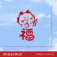 S-стиль · Fulong Lize-Red шелк