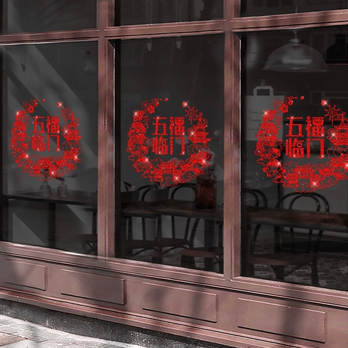 Стеклянные весенние наклейки, наклейка на стену, коллекция 2021