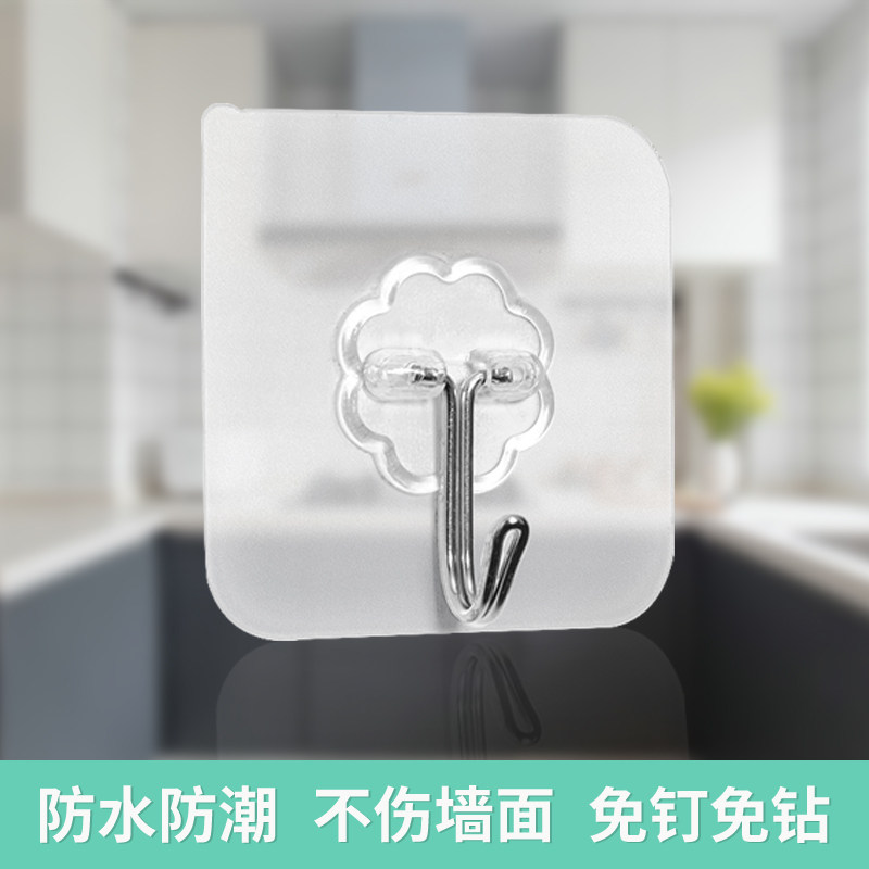 Free Punch Slime Hook Key Hanger Doorway Wall Wall Wall Deco Hook Clothing Hook Hyun Guan Rack Wall-mounted Hanger Hung Hanger