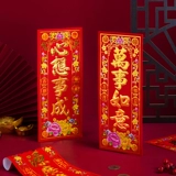 2023 Новый год живопись ворот кроличьи годовые кролики Bunny Gate Pat в весеннем фестивале украшение Новый год нарисовал новогодний новый год весенний фестиваль четыре персонажа Маленькие куплеты