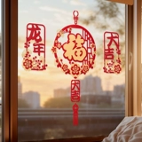 Наклейки для новогодних украшений 2024, Год Дракона, Макет сцены Весеннего праздника, Новогодние наклейки на оконные стекла, двери, новые наклейки на окна
