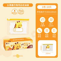 Модель A-Giraffe [20 Труба установка]
