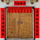 2023 Новый год живопись ворот кроличьи годовые кролики Bunny Gate Pat в весеннем фестивале украшение Новый год нарисовал новогодний новый год весенний фестиваль четыре персонажа Маленькие куплеты