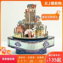 Light tone swing) City series-mountain city memory DIY music box slightly spicy Chongqing creative souvenir companion gift