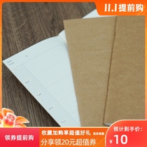 Bee dad tn watercolor blank Monken paper inner page students draw sketches this weeks note book