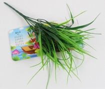 7 fork green water grass plastic flower pot planting decorative fake flower emulated fake grass restaurant and seedling plant seedling plant
