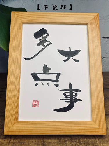 Настольная фоторамка из натурального дерева, модная ручка, подарок на день рождения