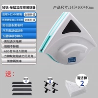 Light Rui [Применимо 5-12 мм физическое стекло магазина/закаленное стекло]