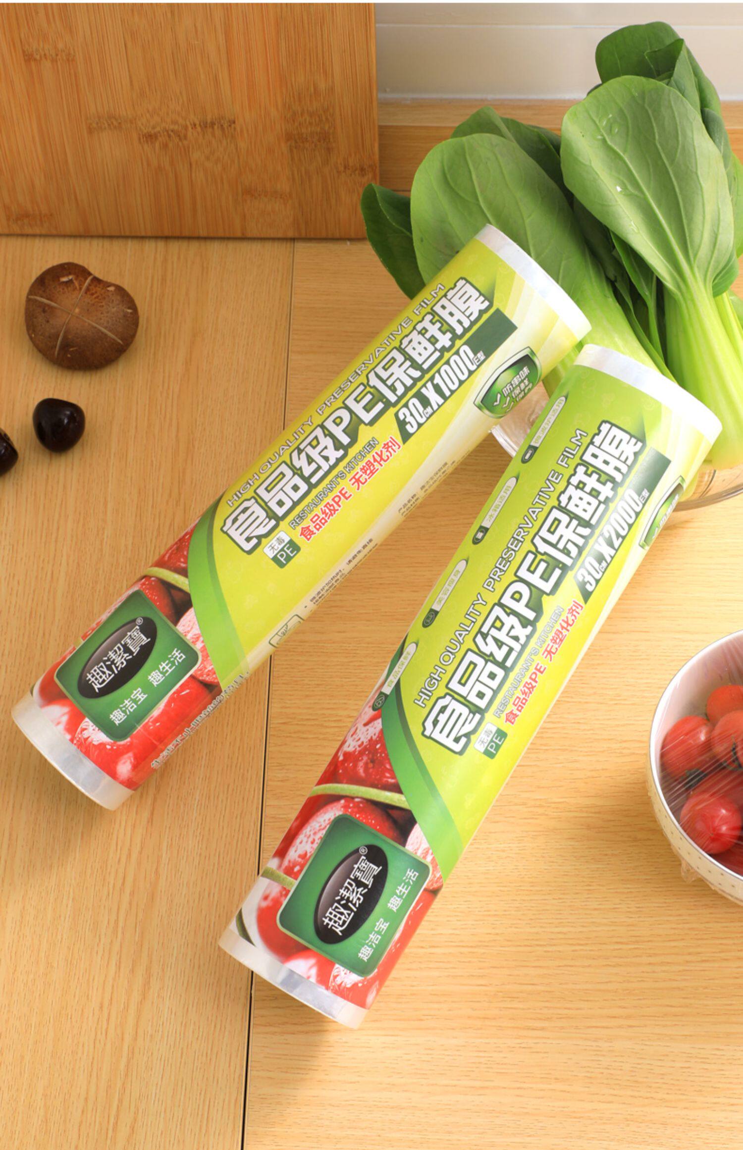 Сохранение мембрана большой сверток pe пищевого домой экономика Пакет высокотемпературные кухня твайнинг бизнес Лицо маска косметология больница 