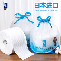  Japan ITO cotton soft towel disposable cleansing face towel thickened and increased wet and dry shake net red with the same single roll