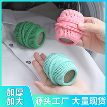  Washing machine special cleaning ball hair remover Brush roller brush hair removal ball sticky hair device Clothes anti-winding artifact 3 packs