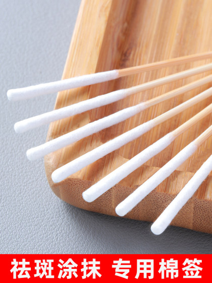 加长加厚款营养液精华保养液棉棒美容院修复液祛斑薄涂液专用棉签