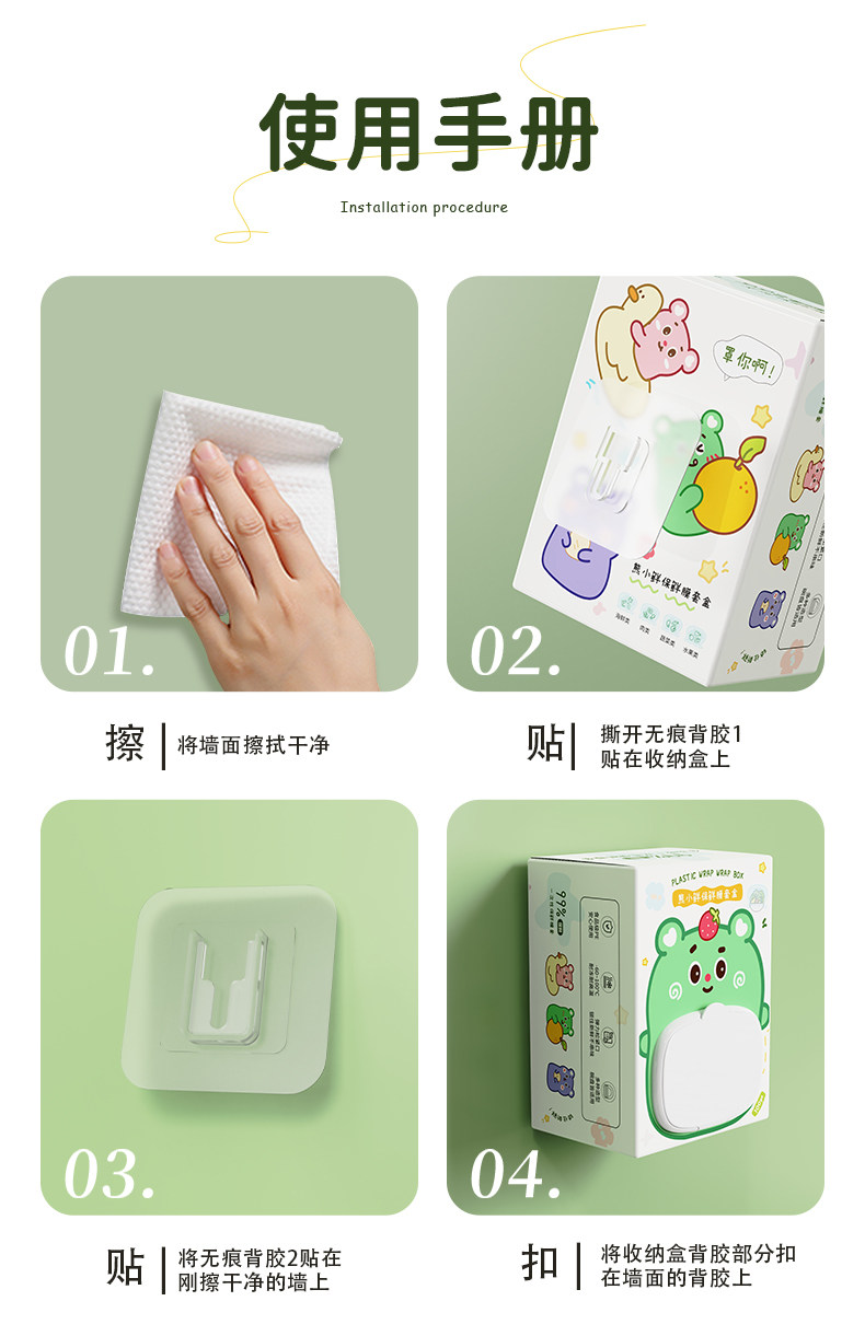 保鲜膜套 一次性保鲜膜套罩食品级专用加厚加大保鲜袋家用松紧剩菜套碗盘罩