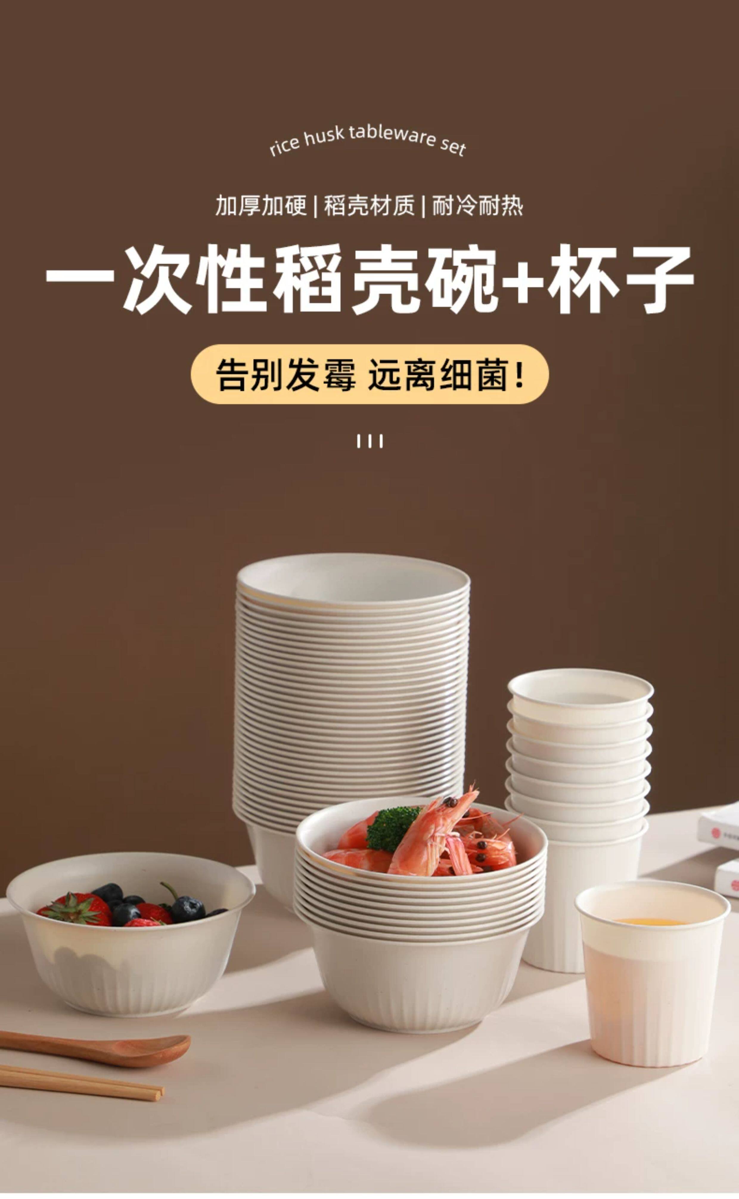 Рис оболочка -время чаша палочки для еды пищевого домой работа может быть уменьшена разоблачить посуда блюдо обеденная миска на новоселье чашки сын 