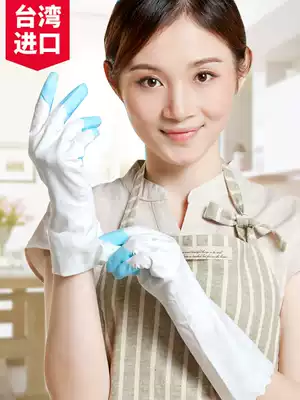 Hand guard shark fish oil washing gloves washing clothes plus velvet waterproof housework women winter kitchen household rubber cleaning
