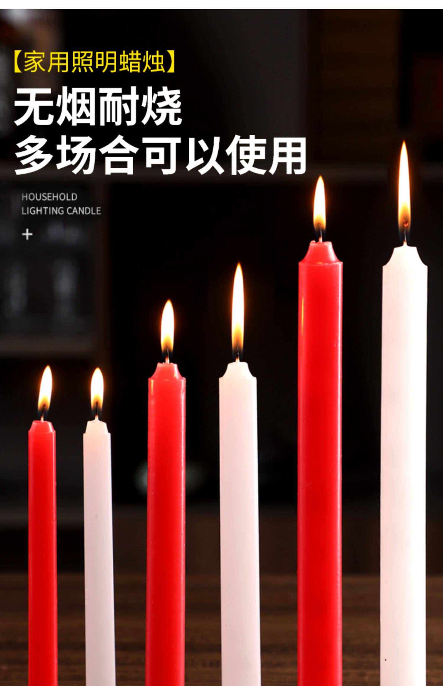 Белое и красное свеча домой сбой питания освещение без сигарета большой размер аварийный романтическая любовь Мелодия свет резерв Поклонение верх ароматный с 
