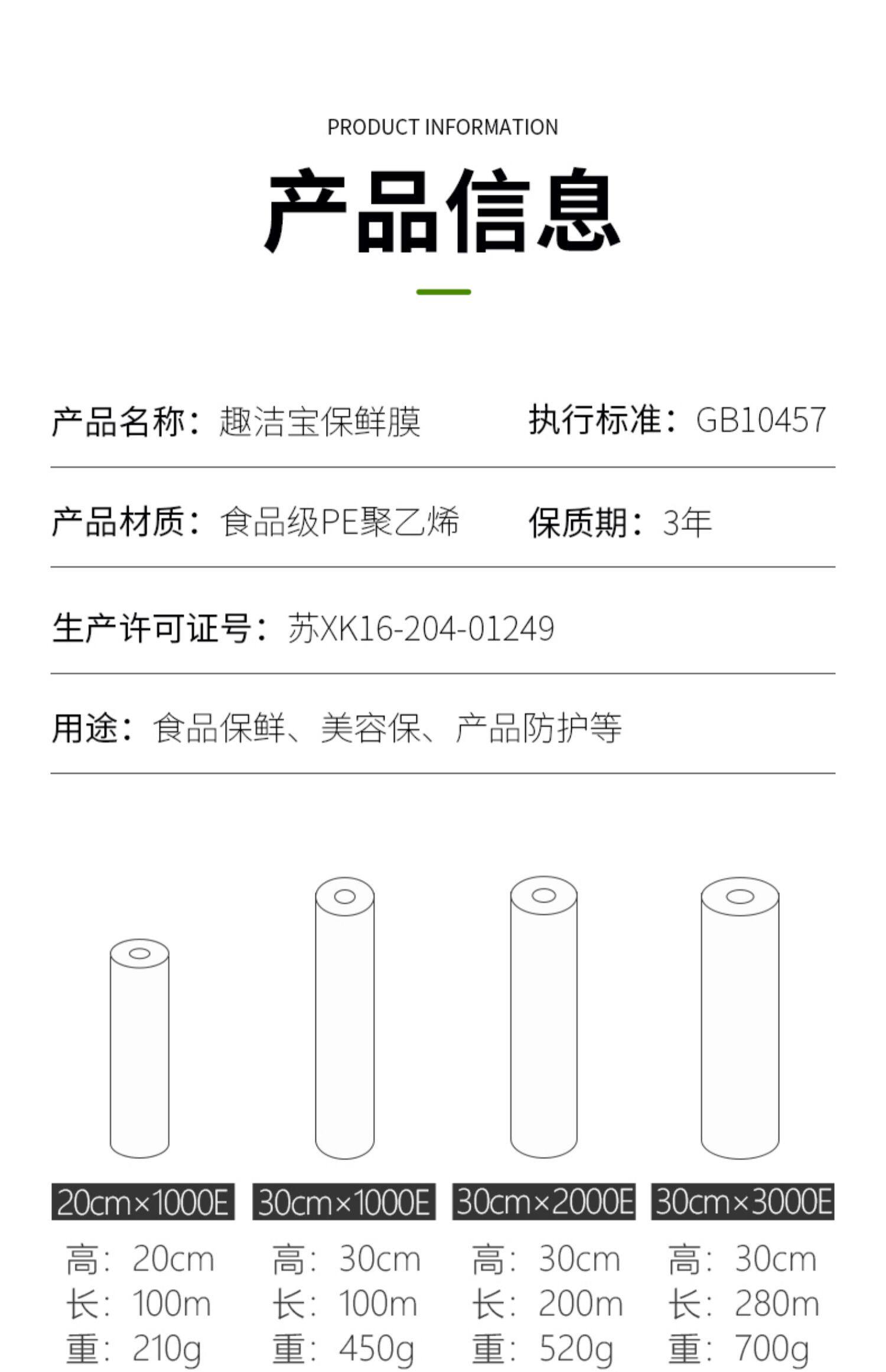 Сохранение мембрана большой сверток pe пищевого домой экономика Пакет высокотемпературные кухня твайнинг бизнес Лицо маска косметология больница 