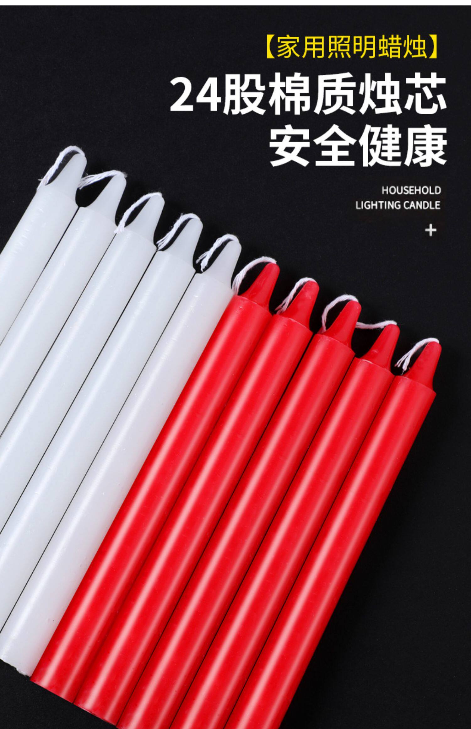 Белое и красное свеча домой сбой питания освещение без сигарета большой размер аварийный романтическая любовь Мелодия свет резерв Поклонение верх ароматный с 