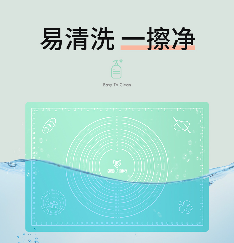 双枪 食品级加厚 硅胶揉面垫 50*40cm 图11