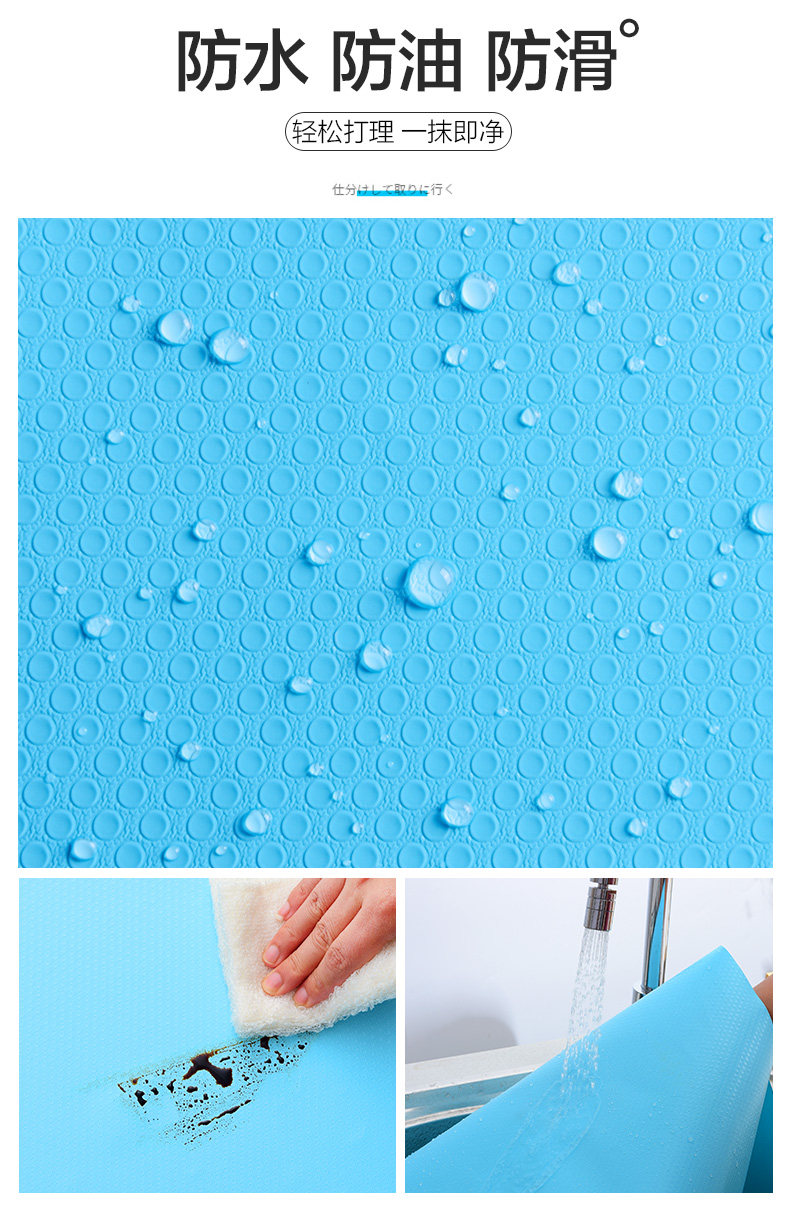 Влагостойкий коврик 厨房抽屉垫纸橱柜垫纸衣柜防潮垫防水防潮抗菌衣柜贴纸自粘