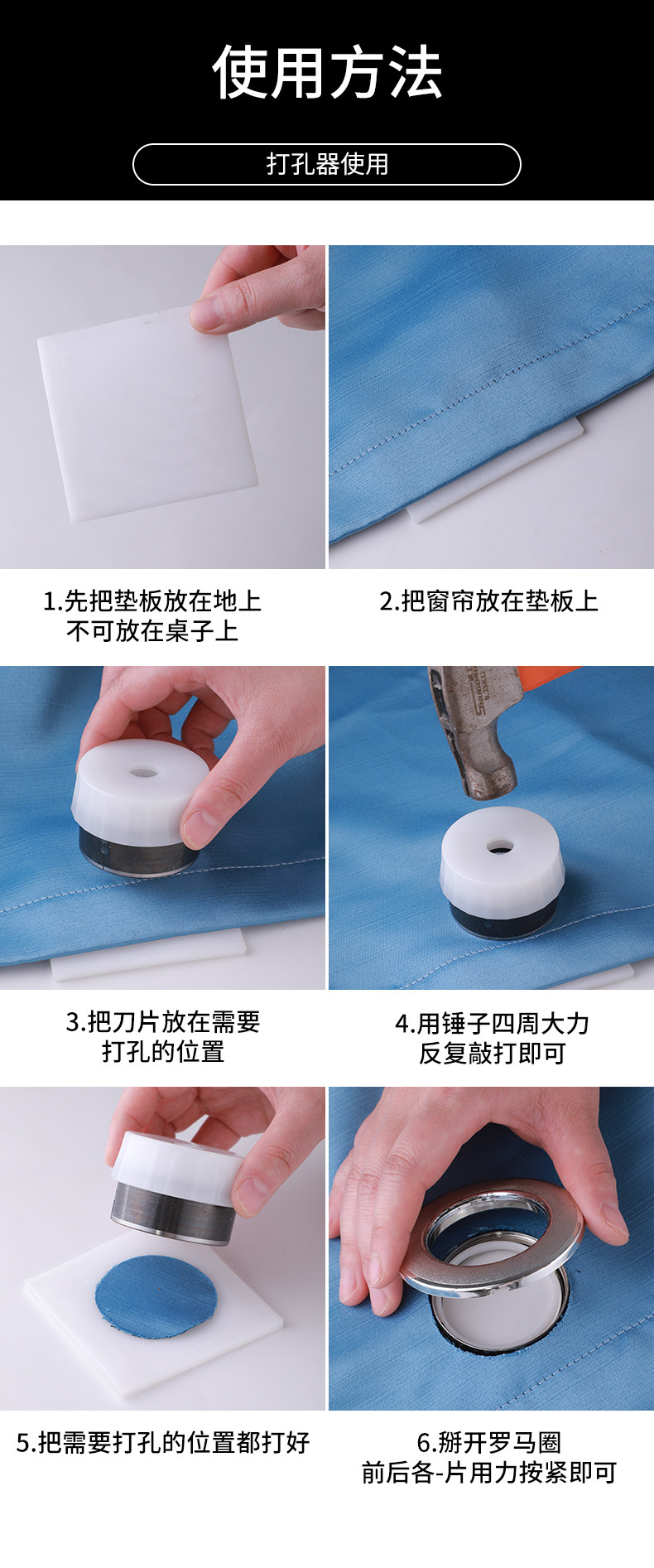 Аксессуары для штор 窗帘罗马圈静音扣环可水洗窗帘环打孔环罗马杆圈通用款圈圈有纺带