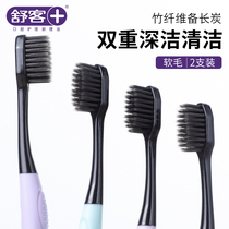  Shuke dense gingival toothbrush soft hair tooth cleaning tool Oral cleaning female mens special family package combination package